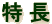 ����